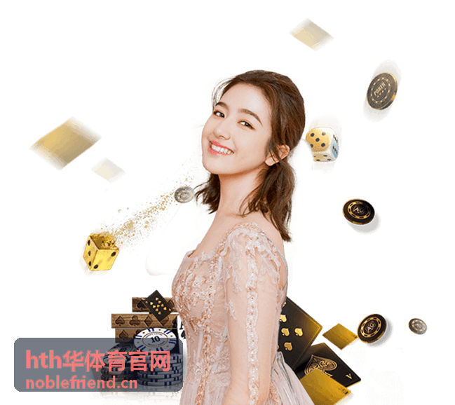 hth华体育官网技术训练课程封面